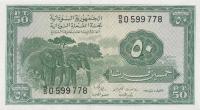 p2Aa from Sudan: 50 Piastres from 1956