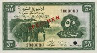 Gallery image for Sudan p2Bs: 50 Piastres