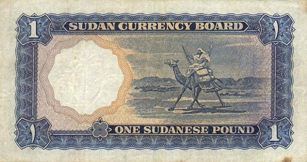 Back of Sudan p3a: 1 Pound from 1956