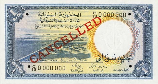 Front of Sudan p3s: 1 Pound from 1956