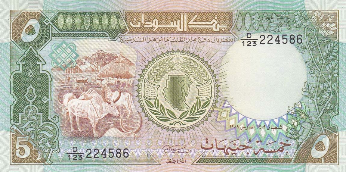 Front of Sudan p40b: 5 Pounds from 1989