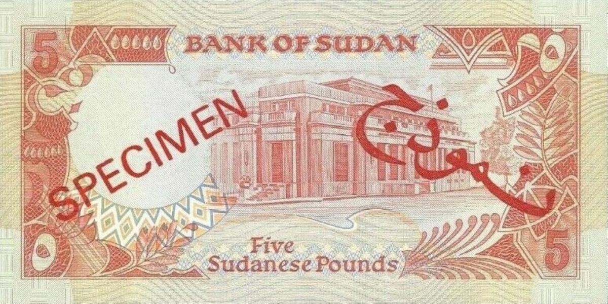 Back of Sudan p45s: 5 Pounds from 1991
