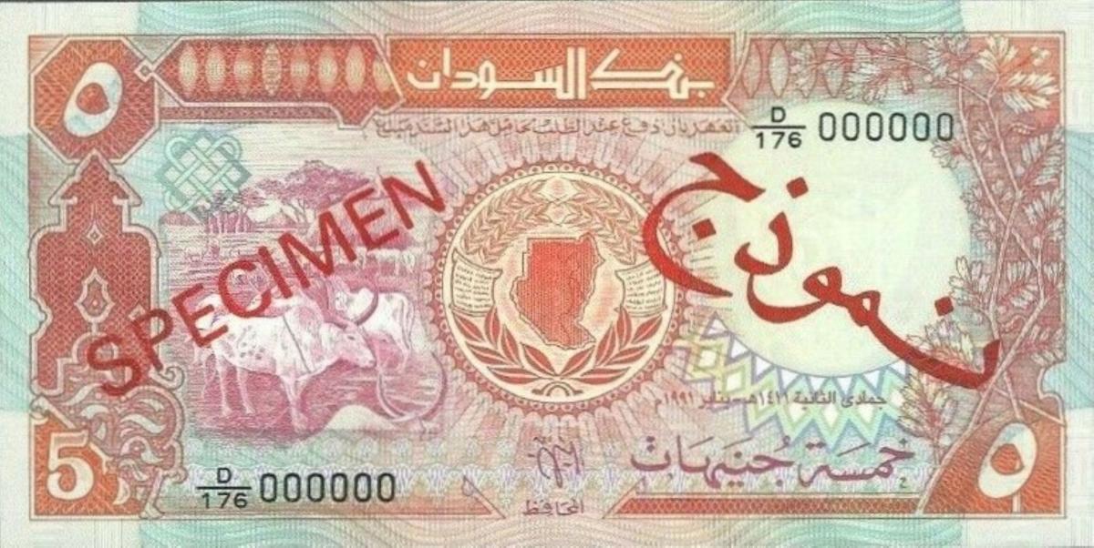 Front of Sudan p45s: 5 Pounds from 1991