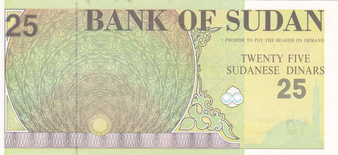 Back of Sudan p53c: 25 Dinars from 1992
