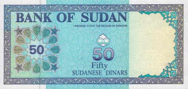 Back of Sudan p54b: 50 Dinars from 1992