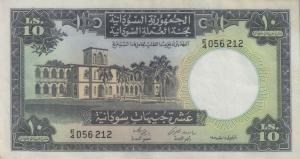 Gallery image for Sudan p5a: 10 Pounds