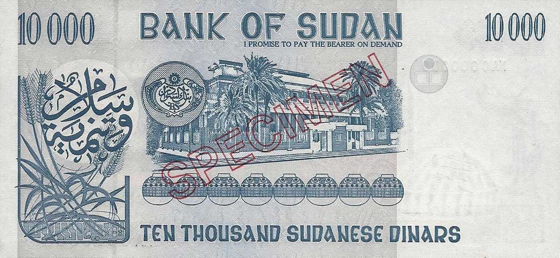 Back of Sudan p60: 10000 Dinars from 1996