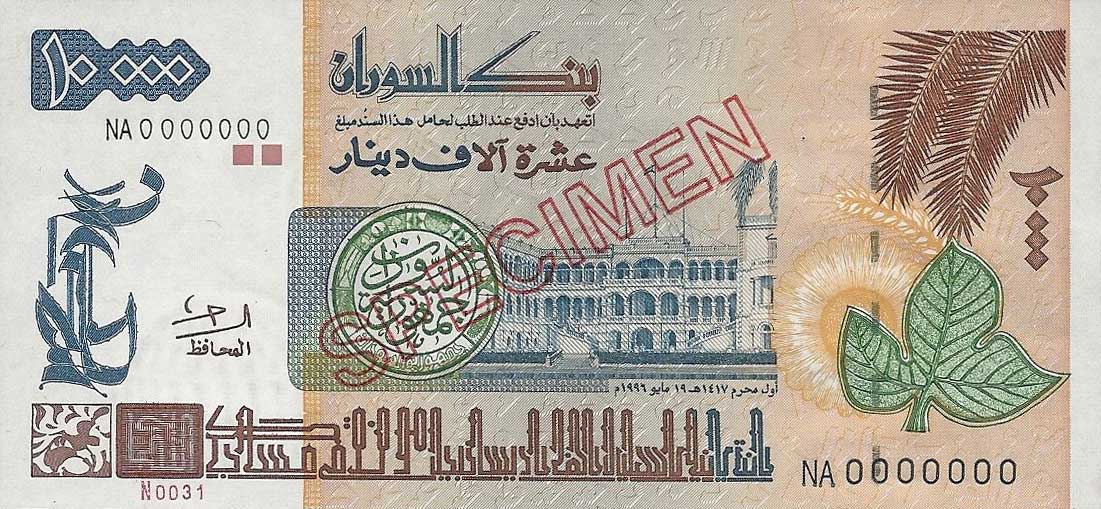 Front of Sudan p60: 10000 Dinars from 1996