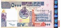 p63a from Sudan: 5000 Dinars from 2002