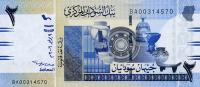 p65a from Sudan: 2 Pounds from 2006
