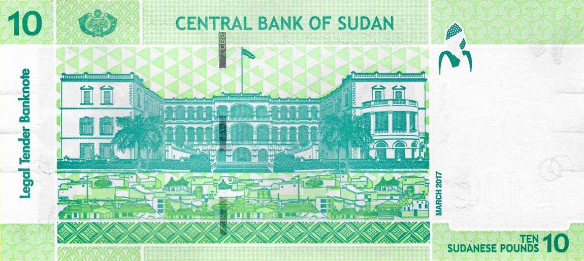 Back of Sudan p73c: 10 Pounds from 2017