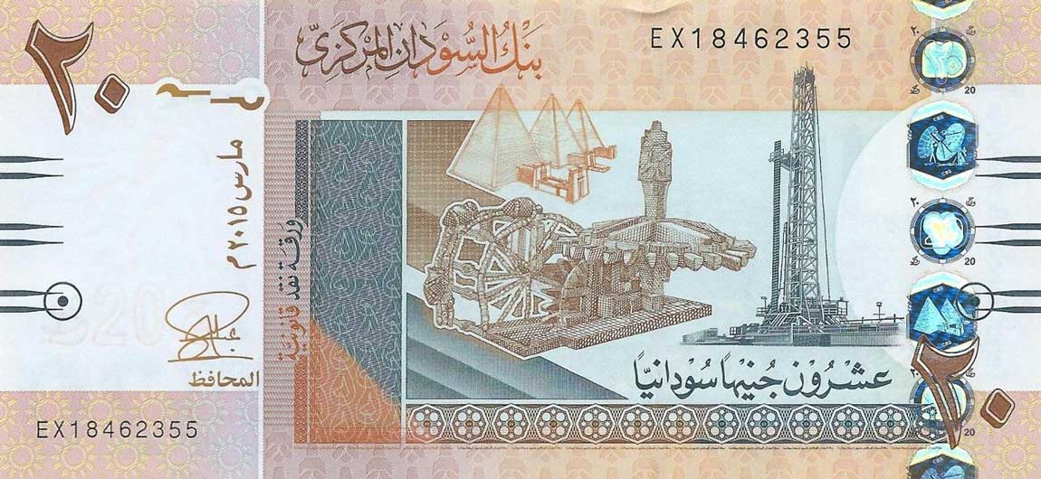 Front of Sudan p74c: 20 Pounds from 2015