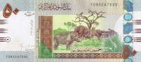 Gallery image for Sudan p75b: 50 Pounds