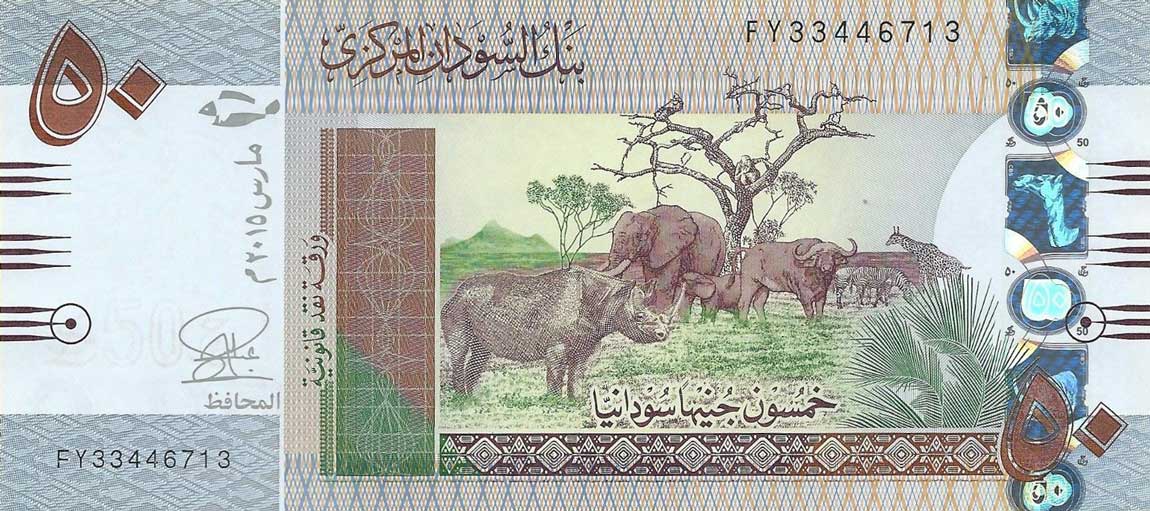 Front of Sudan p75c: 50 Pounds from 2015