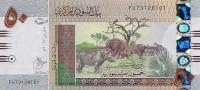 Gallery image for Sudan p75d: 50 Pounds