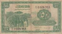 p7b from Sudan: 50 Piastres from 1967