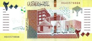 Gallery image for Sudan p81: 200 Dinars