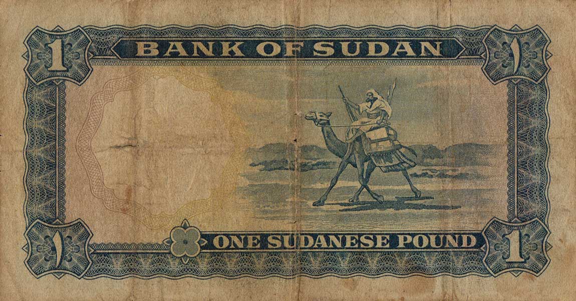 Back of Sudan p8a: 1 Pound from 1961