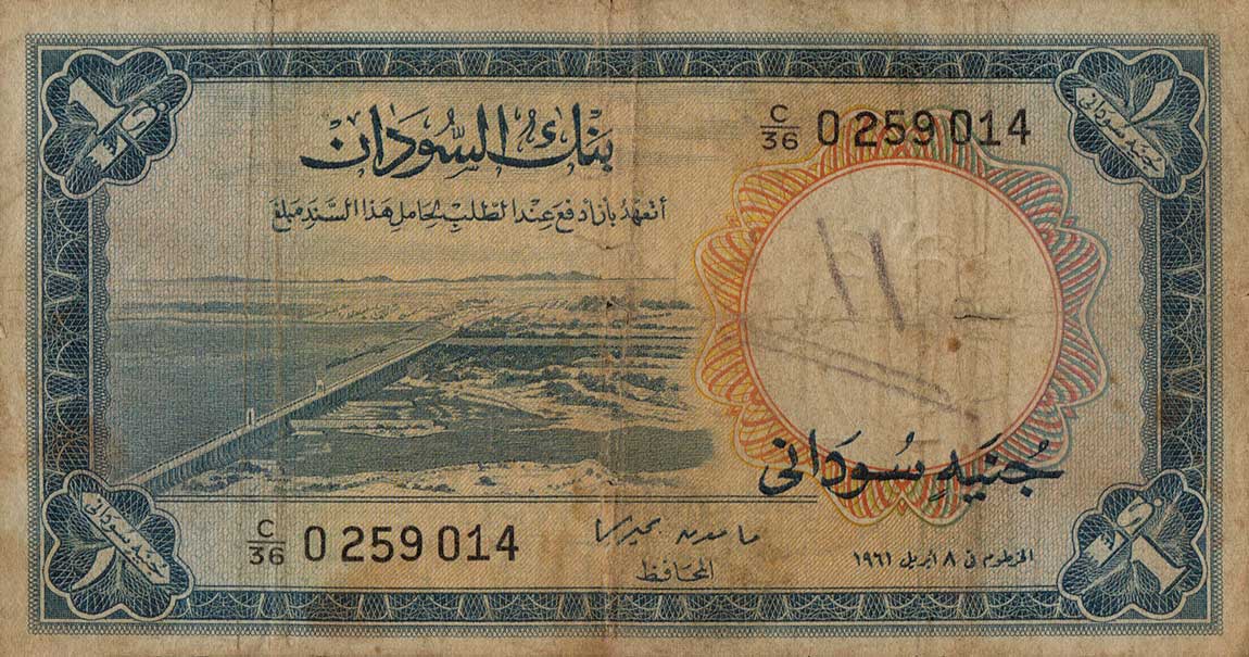 Front of Sudan p8a: 1 Pound from 1961