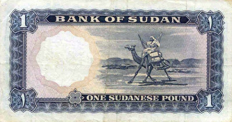 Back of Sudan p8b: 1 Pound from 1965