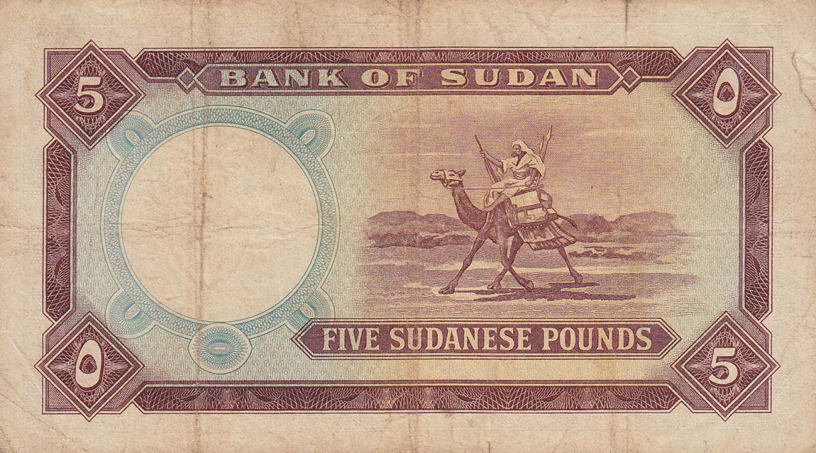 Back of Sudan p9b: 5 Pounds from 1965