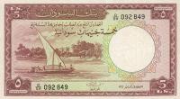 p9c from Sudan: 5 Pounds from 1966
