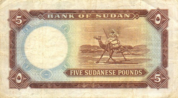 Back of Sudan p9d: 5 Pounds from 1967