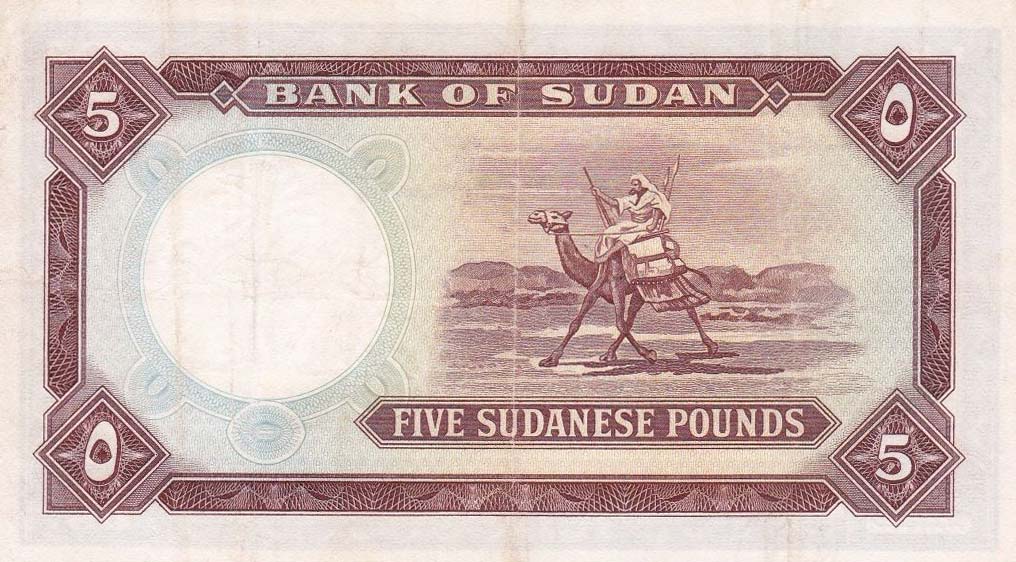 Back of Sudan p9e: 5 Pounds from 1968