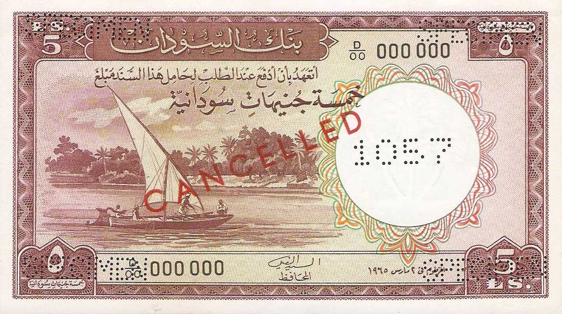 Front of Sudan p9s: 5 Pounds from 1962