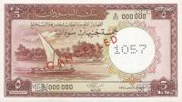 Gallery image for Sudan p9s: 5 Pounds