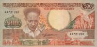 Gallery image for Suriname p135a: 500 Gulden