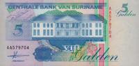 Gallery image for Suriname p136a: 5 Gulden