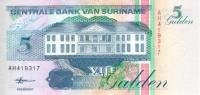 p136b from Suriname: 5 Gulden from 1995