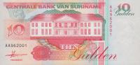 p137a from Suriname: 10 Gulden from 1991