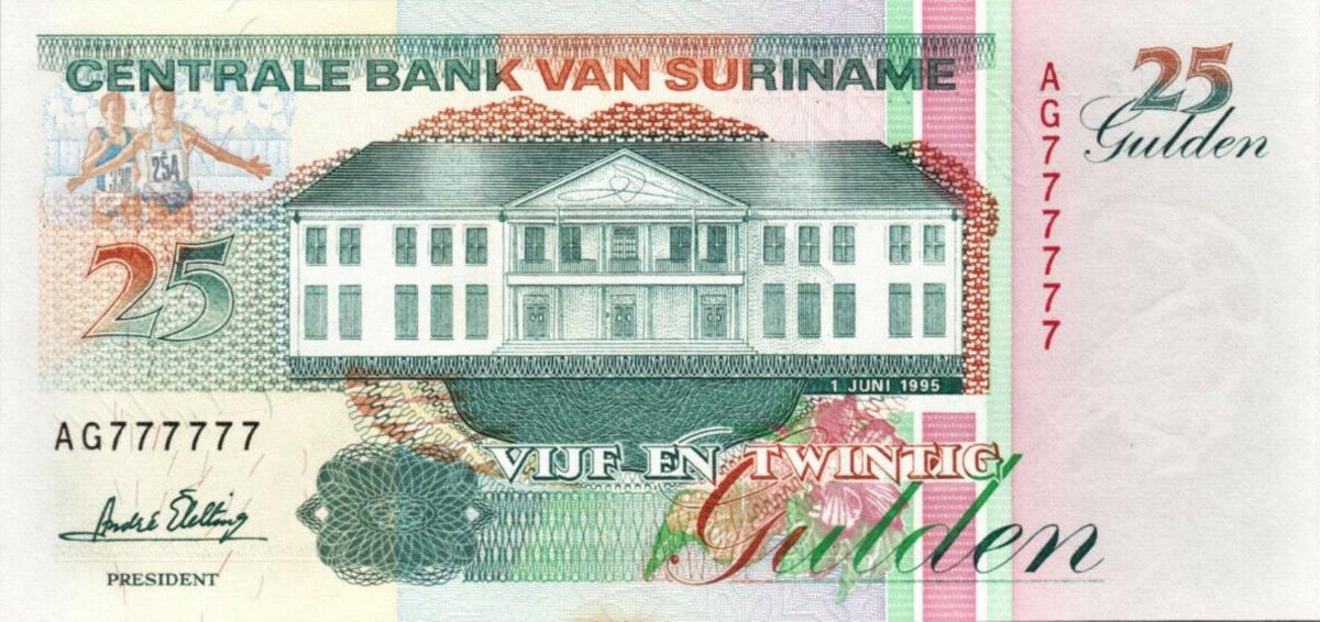 Front of Suriname p138b: 25 Gulden from 1995