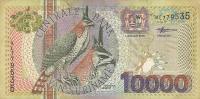 Gallery image for Suriname p153: 10000 Gulden
