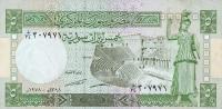 Gallery image for Syria p100b: 5 Pounds