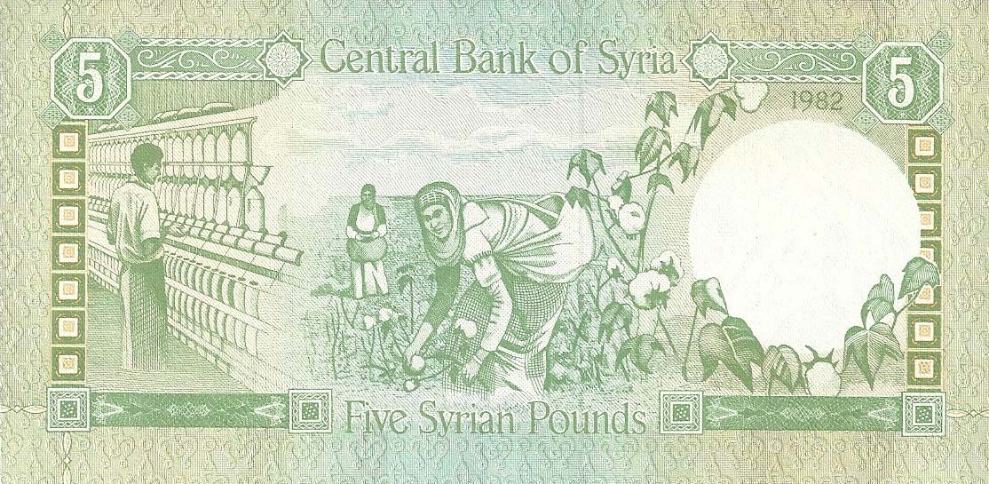 Back of Syria p100c: 5 Pounds from 1982