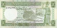 p100c from Syria: 5 Pounds from 1982