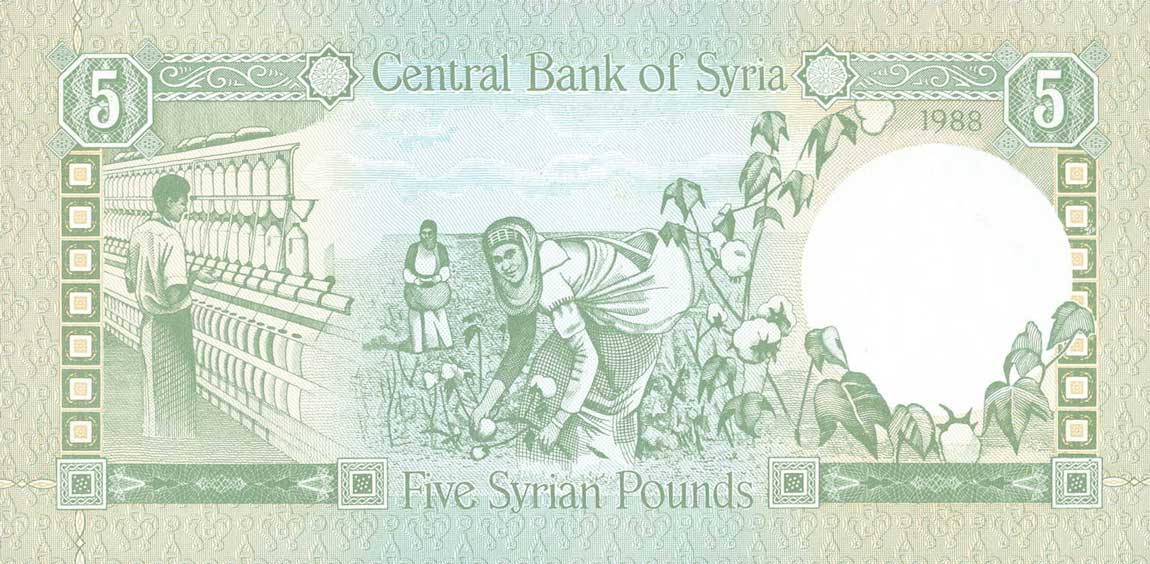 Back of Syria p100d: 5 Pounds from 1988
