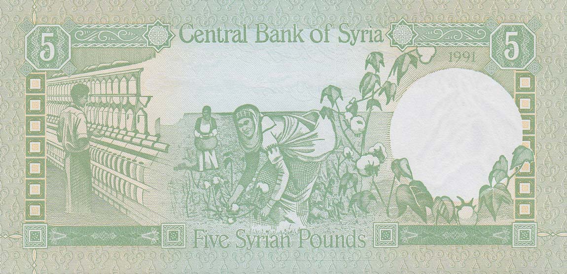 Back of Syria p100e: 5 Pounds from 1991