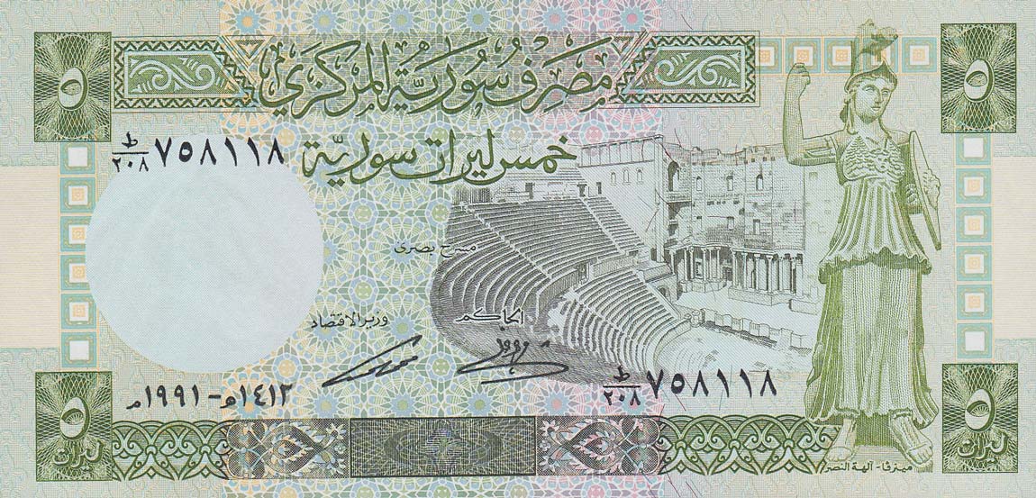 Front of Syria p100e: 5 Pounds from 1991