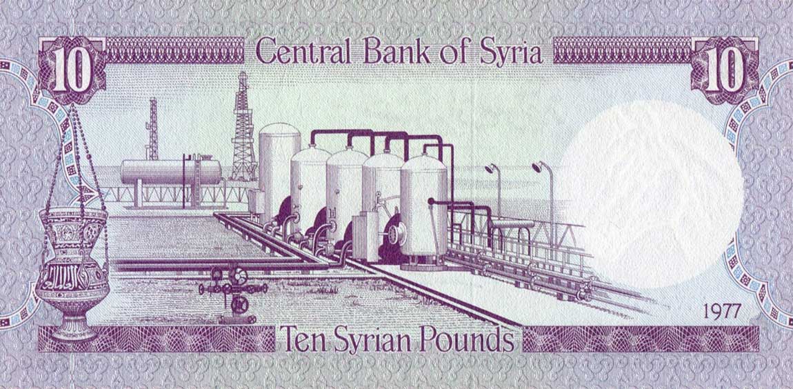 Back of Syria p101a: 10 Pounds from 1977