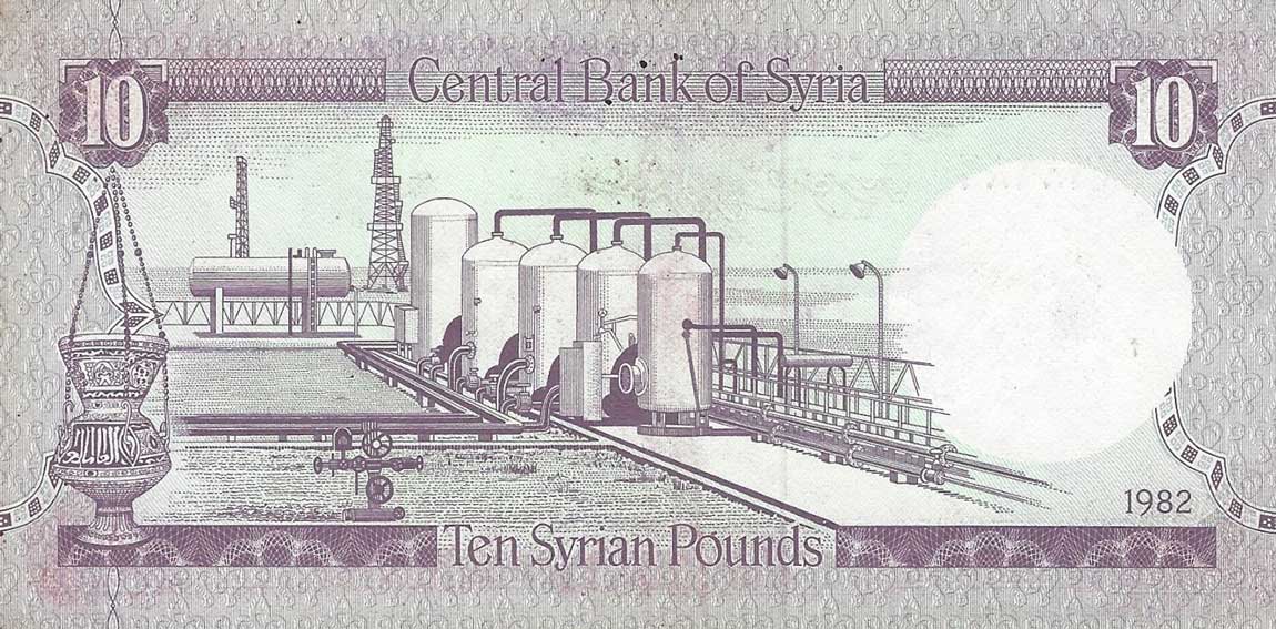 Back of Syria p101b: 10 Pounds from 1978
