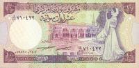 p101c from Syria: 10 Pounds from 1982