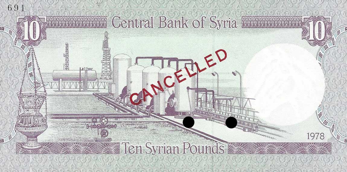 Back of Syria p101s: 10 Pounds from 1977
