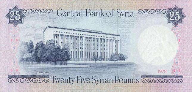 Back of Syria p102b: 25 Pounds from 1978