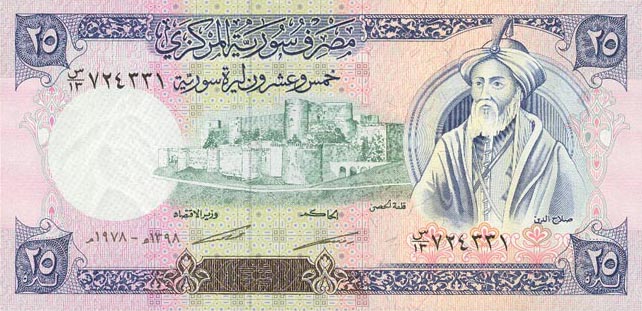 Front of Syria p102b: 25 Pounds from 1978