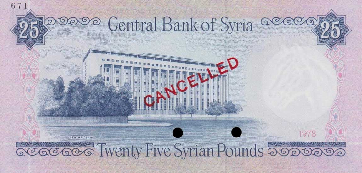 Back of Syria p102s: 25 Pounds from 1977