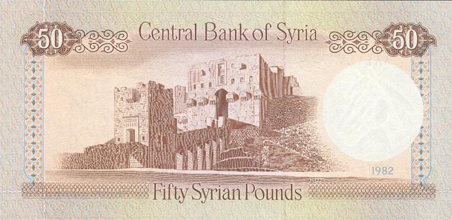 Back of Syria p103c: 50 Pounds from 1982